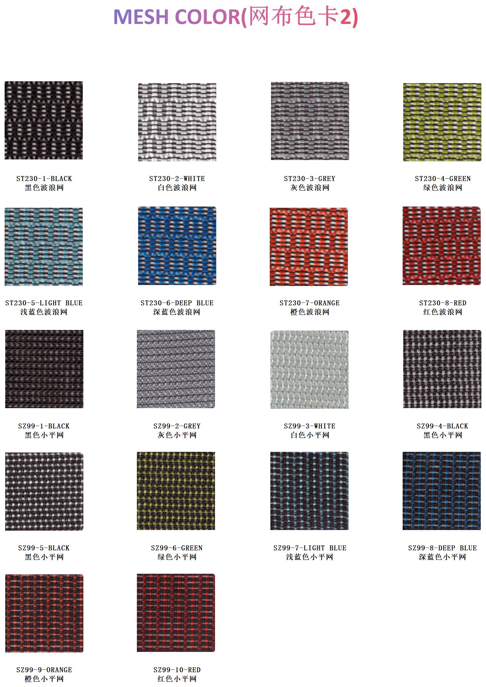 MESH COLOR-2 MESH COLOR-2